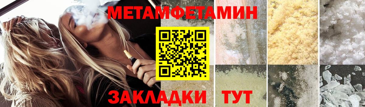 АМФЕТАМИН Розовый Коломна