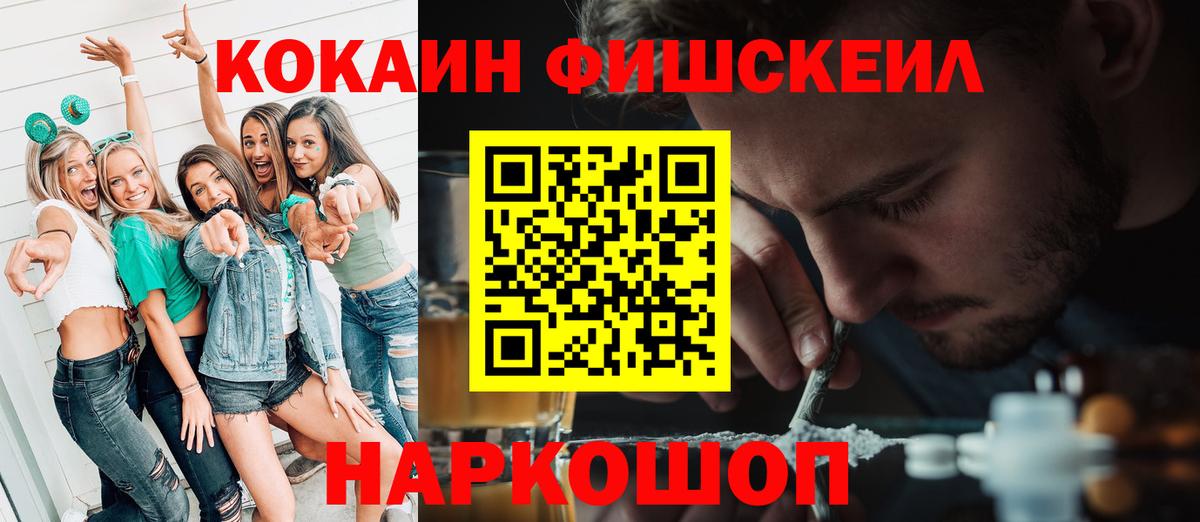 Коломна  Кокаин 98%  COCAIN 99%  Вход с VPN 