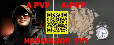 дурь Краснодар