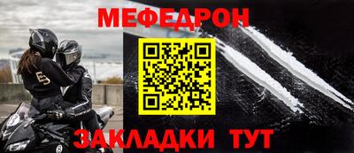 скорость mdpv Краснокаменск
