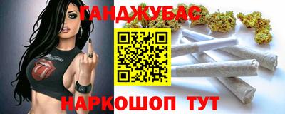 скорость mdpv Краснокаменск