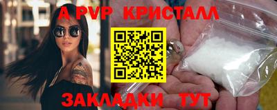 скорость mdpv Краснокаменск