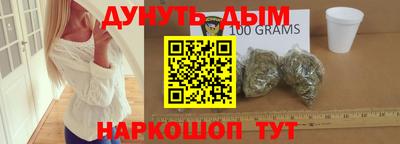 дурь Краснодар