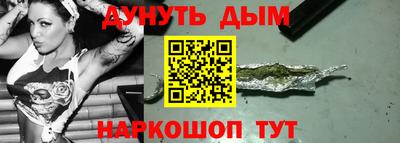 дурь Краснодар