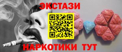 MDMA Premium VHQ Краснознаменск