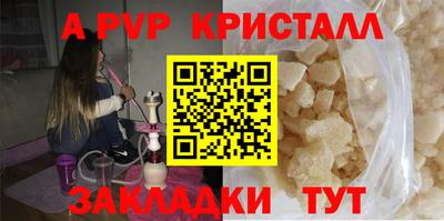 скорость mdpv Краснокаменск