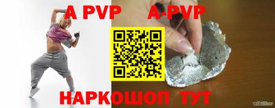 скорость mdpv Краснокаменск