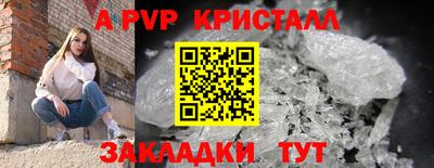 дурь Краснодар