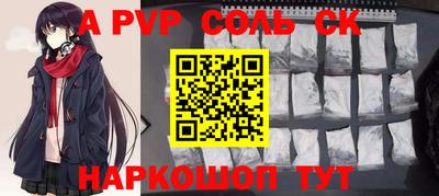скорость mdpv Краснокаменск