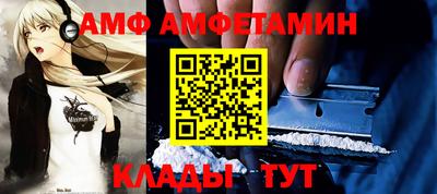 MDMA Premium VHQ Краснознаменск