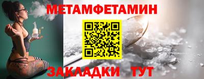 скорость mdpv Краснокаменск