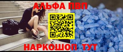 скорость mdpv Краснокаменск