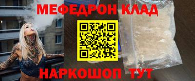 MDMA Premium VHQ Краснознаменск