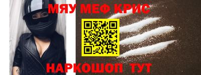 MDMA Premium VHQ Краснознаменск