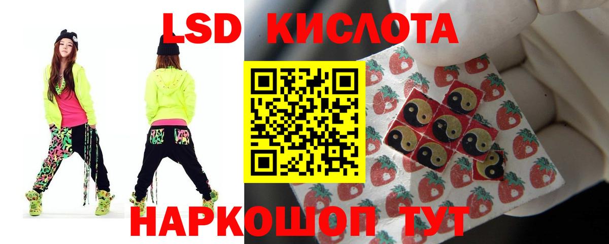 LSD-25 экстази ecstasy  Лсд 25 экстази кислота  Коломна  Вход с VPN 