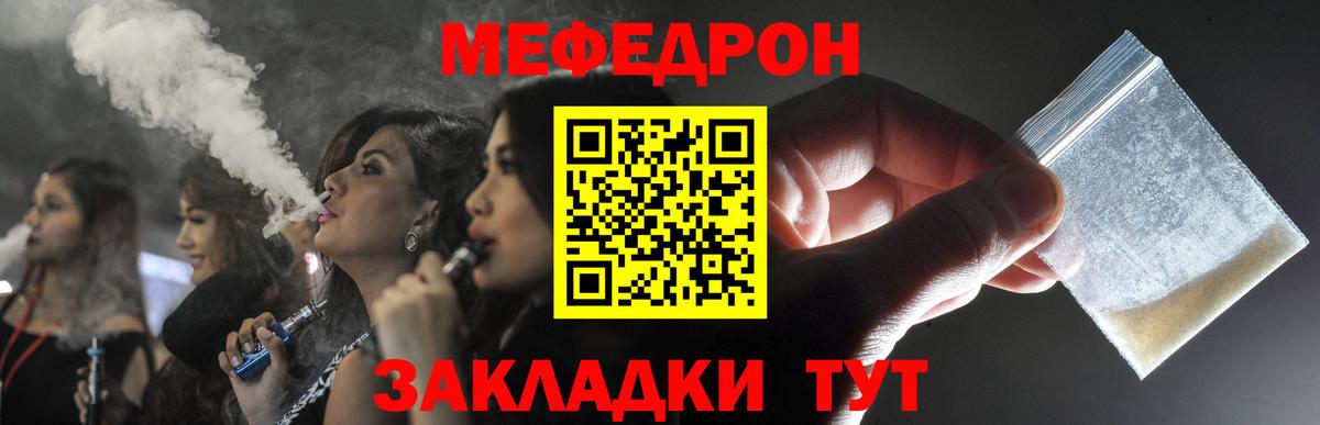 Коломна  Меф  ссылка на мегу ссылка  Вход с VPN  МЯУ-МЯУ мука  Мефедрон  Меф 4 MMC 