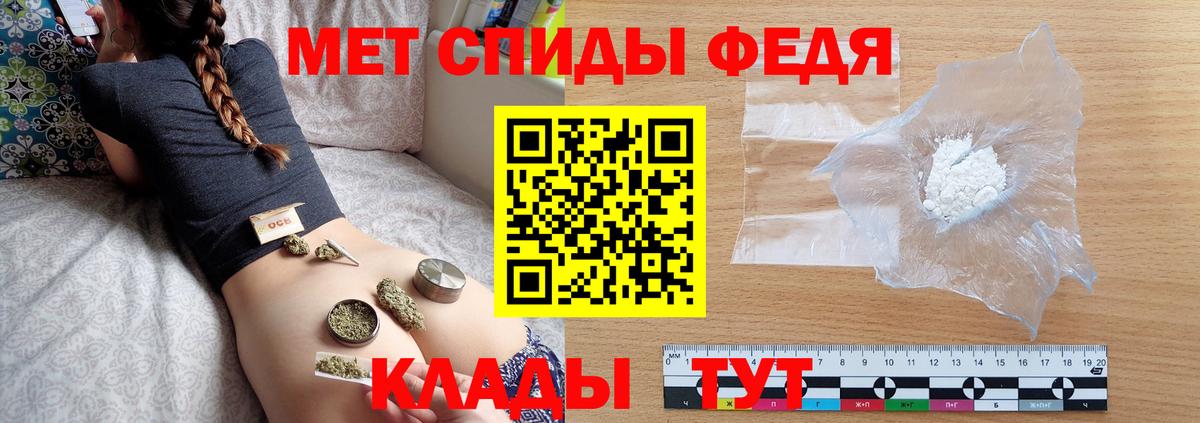 Метамфетамин мет Коломна