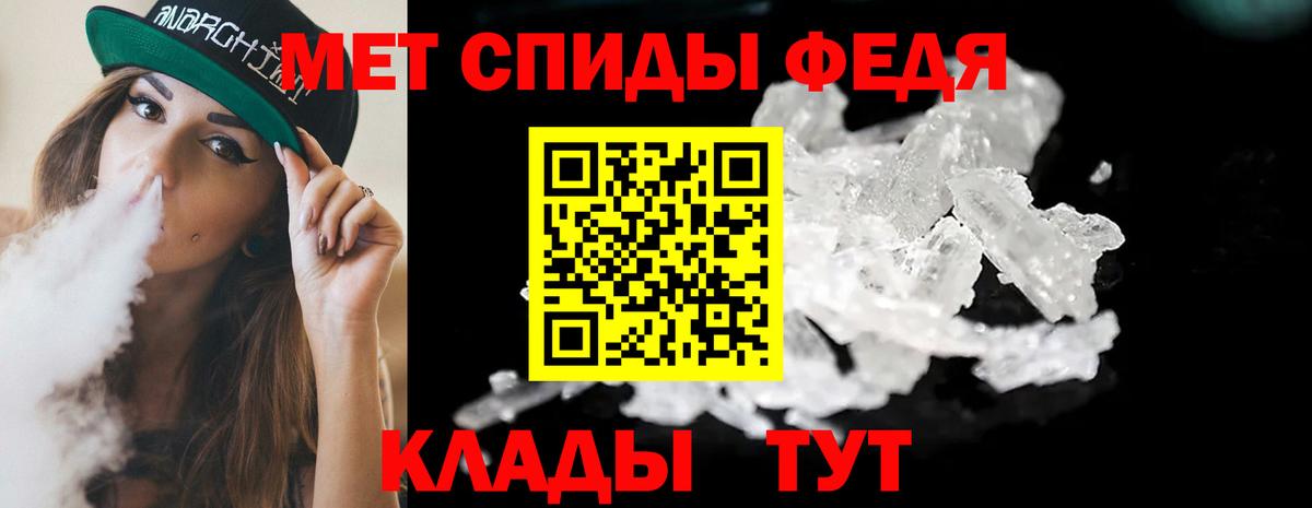 Метамфетамин пудра  Вход с VPN  Метамфетамин пудра  Коломна 