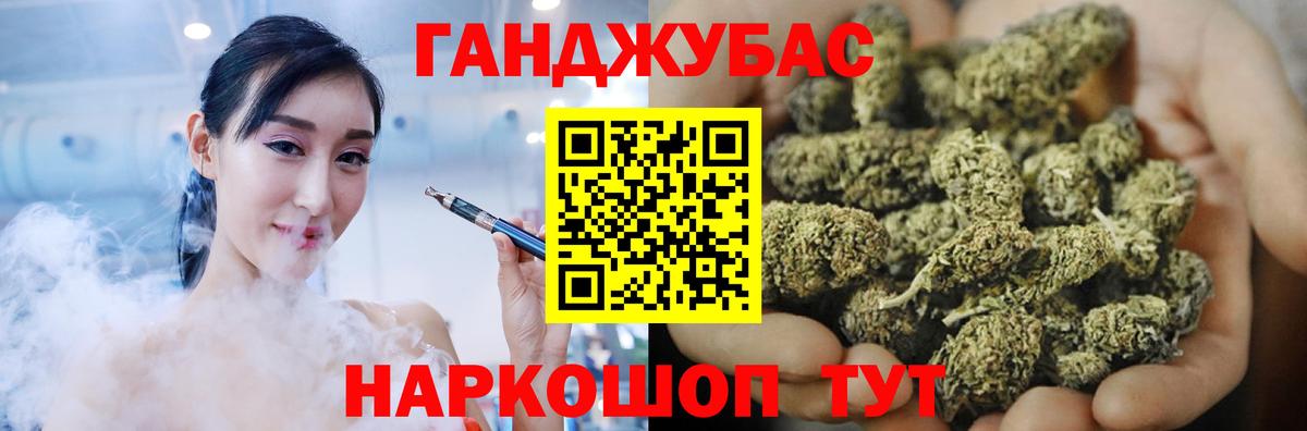 Бошки Шишки сатива Коломна