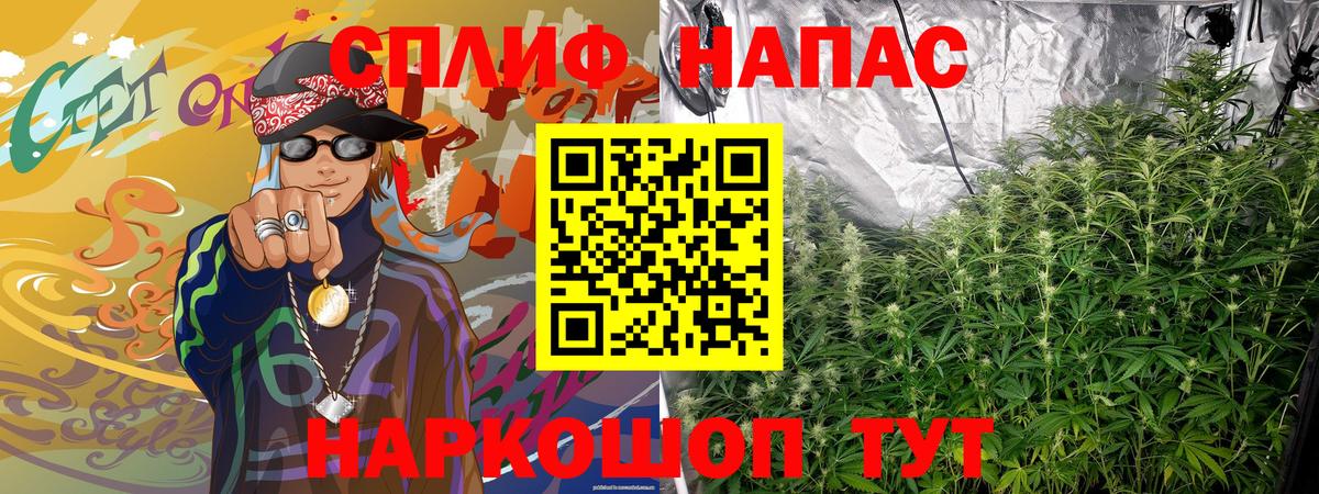 Канабис AK-47  Шишки марихуана OG Kush  Шишки марихуана марихуана  Коломна  Каннабис LSD WEED  Вход с VPN 